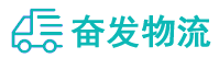 中山到新兴县物流公司